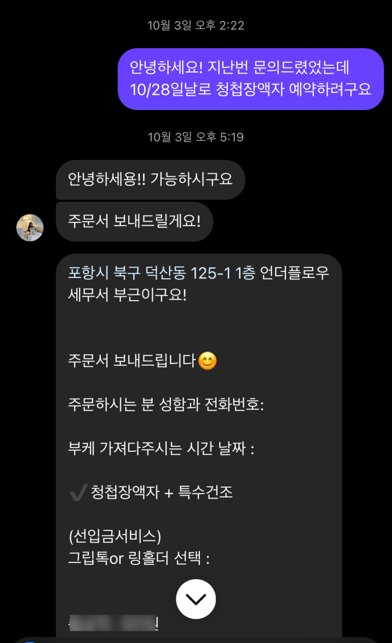 언더플로우부케 이미지