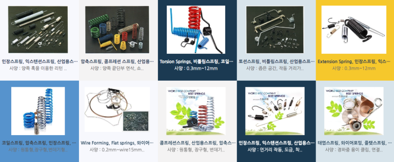 원일산업(주) 이미지