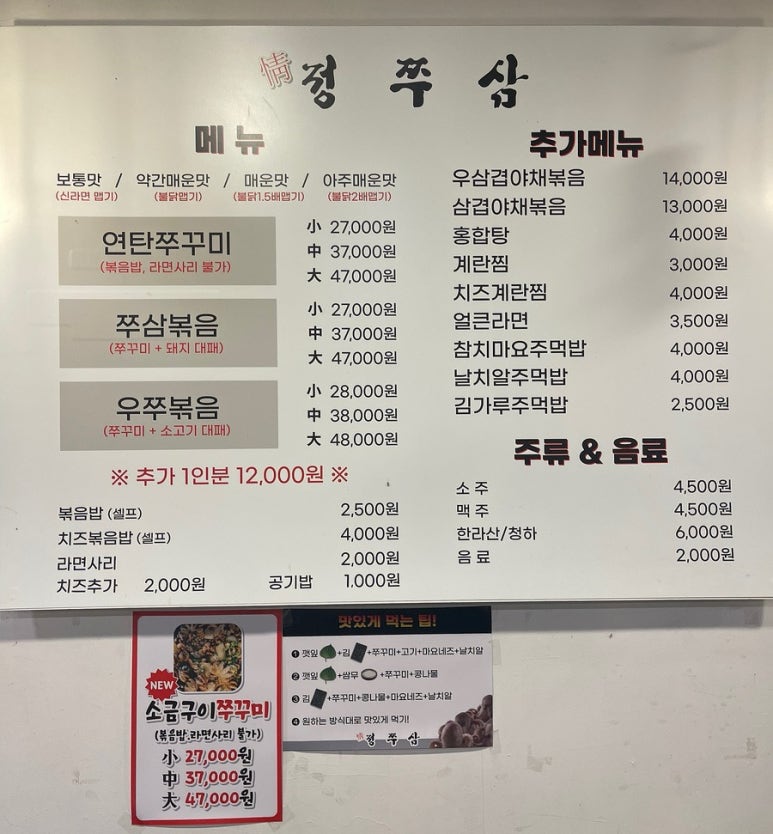 정쭈삼 이미지