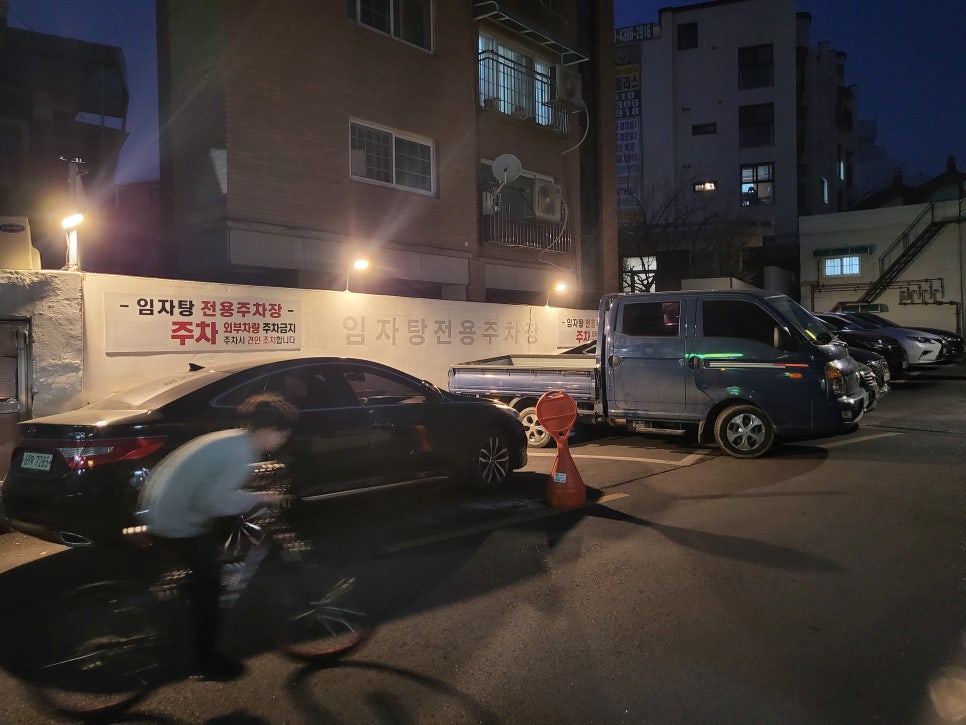 산도토리 임자탕 이미지