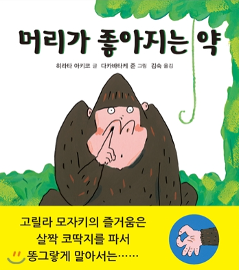 토그놀 이미지