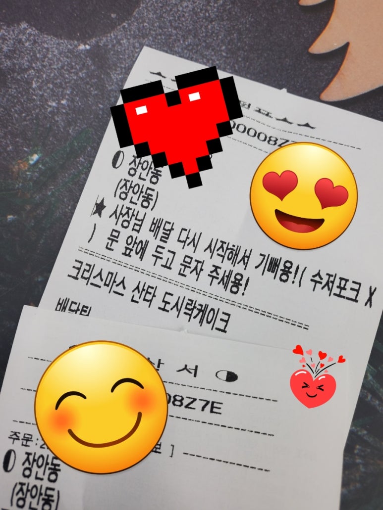 유끼노하나 이미지
