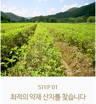 함소아한의원 이미지