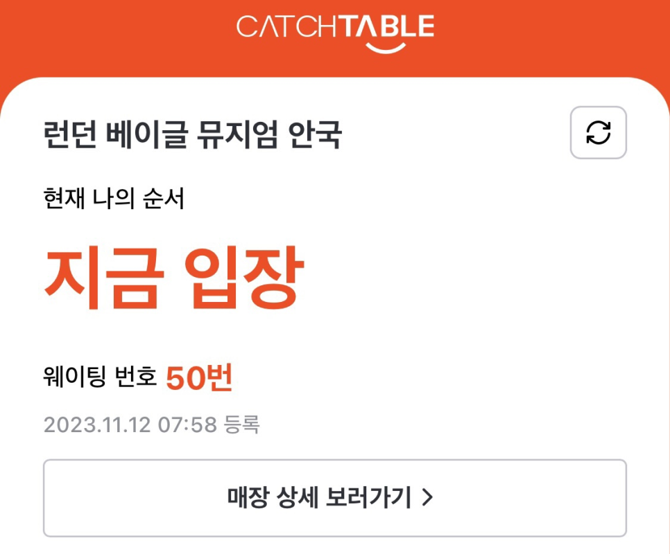 아재커피 북촌점 이미지
