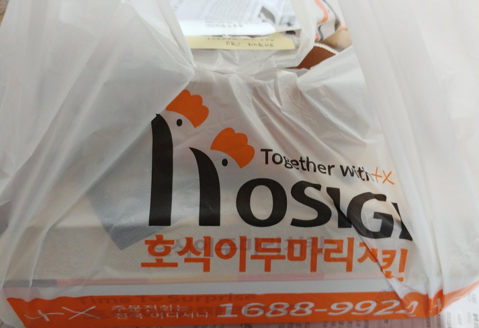 호식이두마리치킨암사1호 이미지