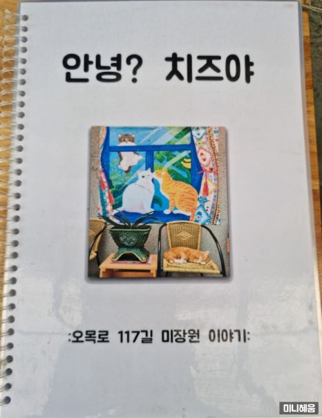 형제미장원 이미지