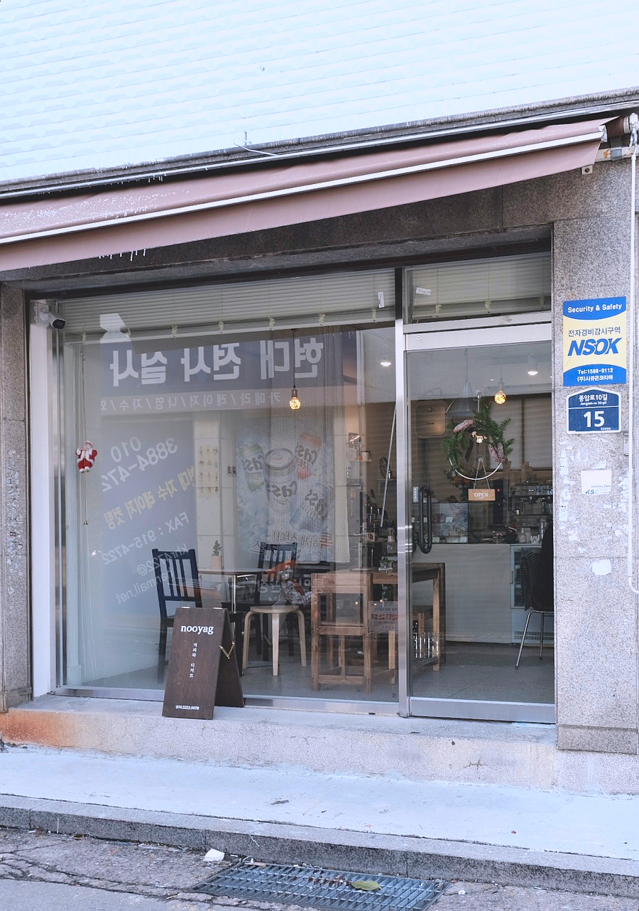 누야그 이미지