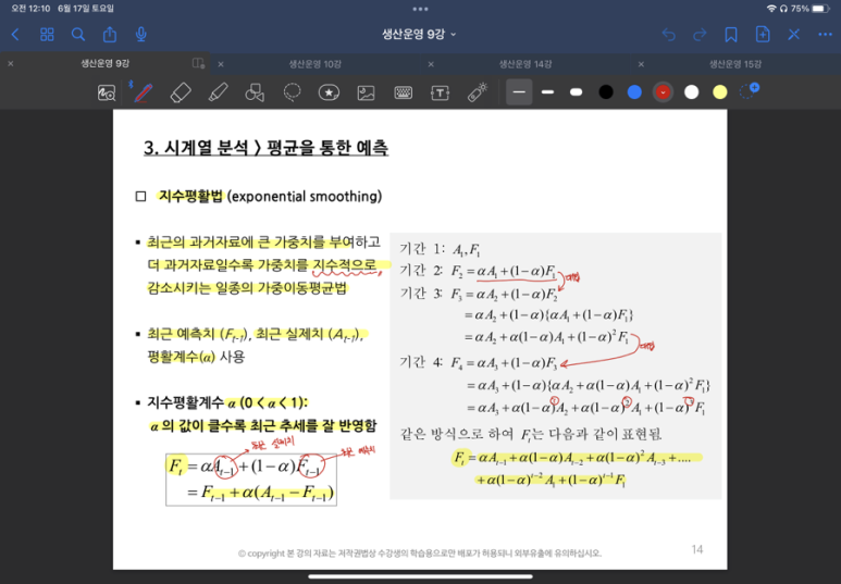 월간주영 이미지
