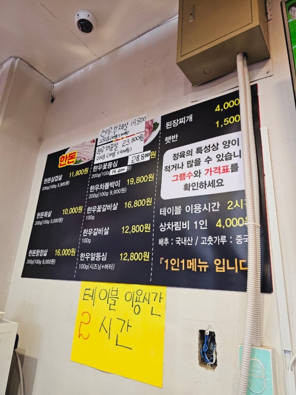 황금축산물센터 이미지