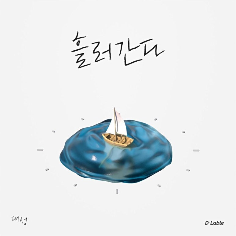 대성컴퍼니 이미지
