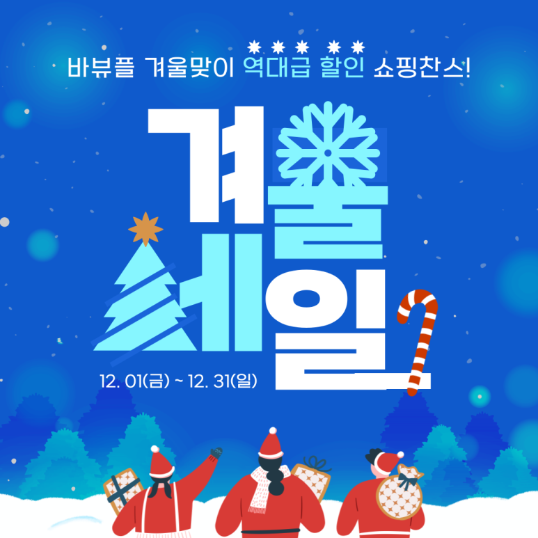 글로리쇼핑 이미지