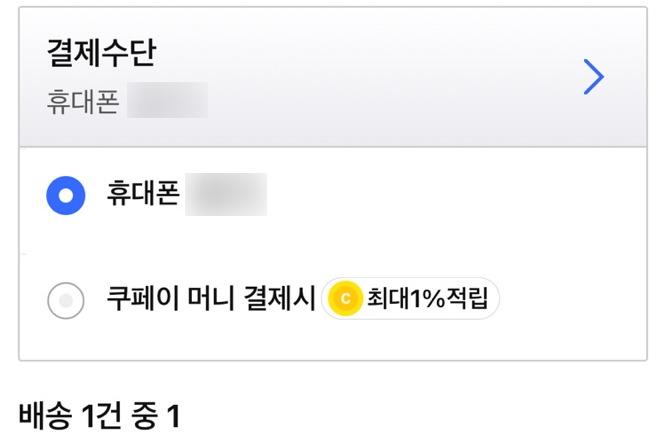 콩이통신 이미지