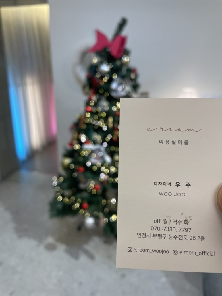 우주헤어샵 이미지