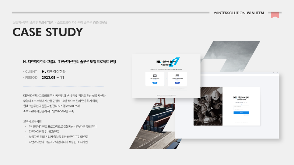 한라테크 이미지