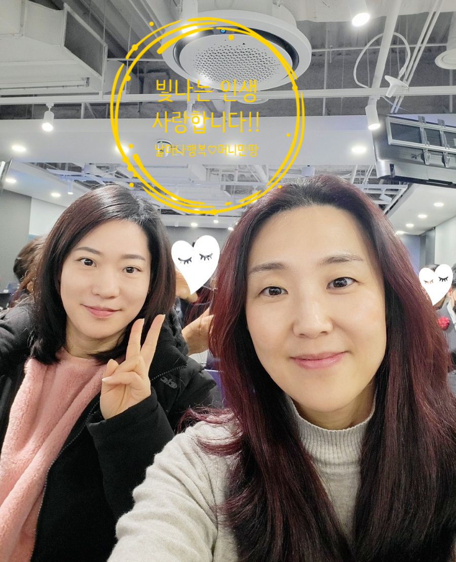 유사나헬스사이언스코리아(유) 이미지