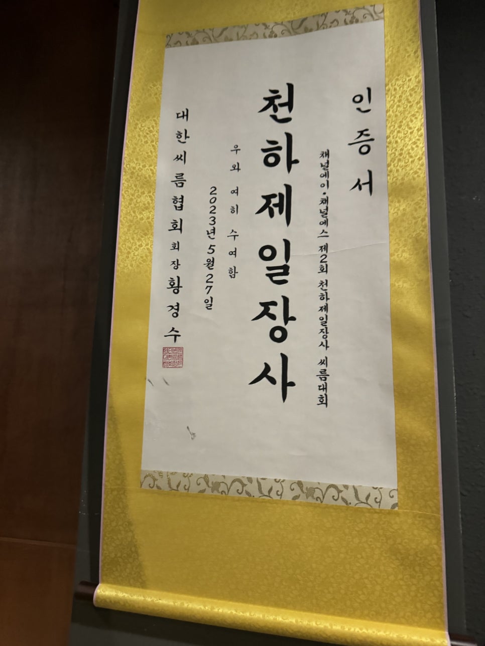 소양탐정 이미지