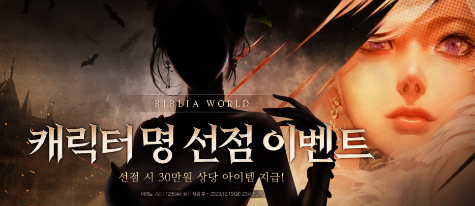 대박PC게임 이미지