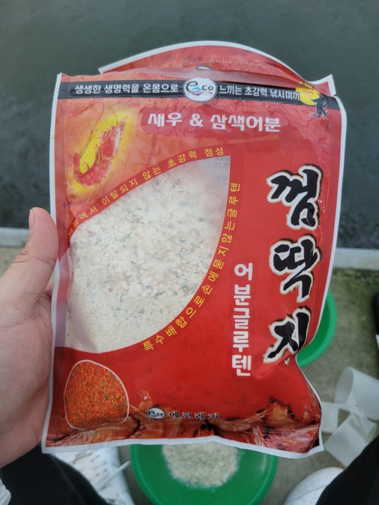 바위골낚시터 이미지