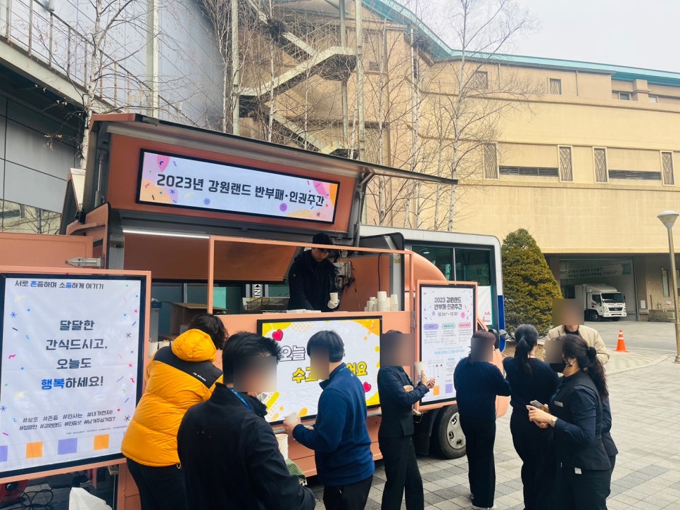 행복한푸드하우스 이미지