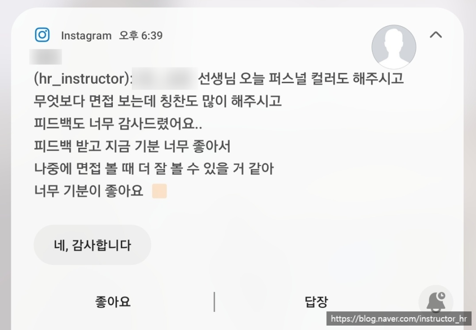 더채움비지니스 이미지