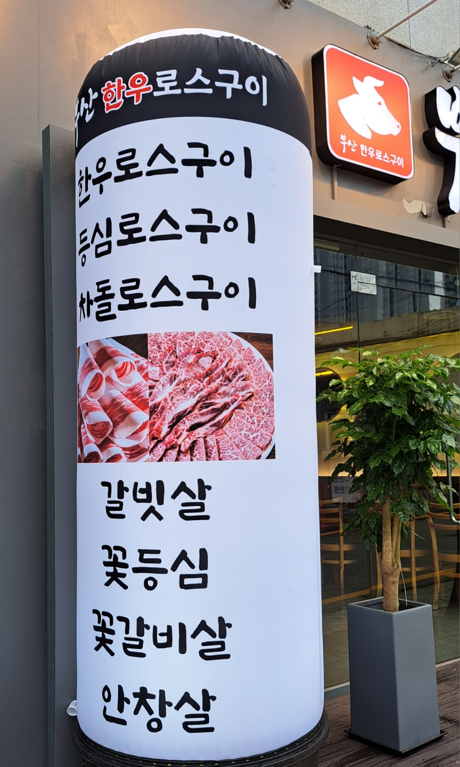 센텀부부치과의원 이미지