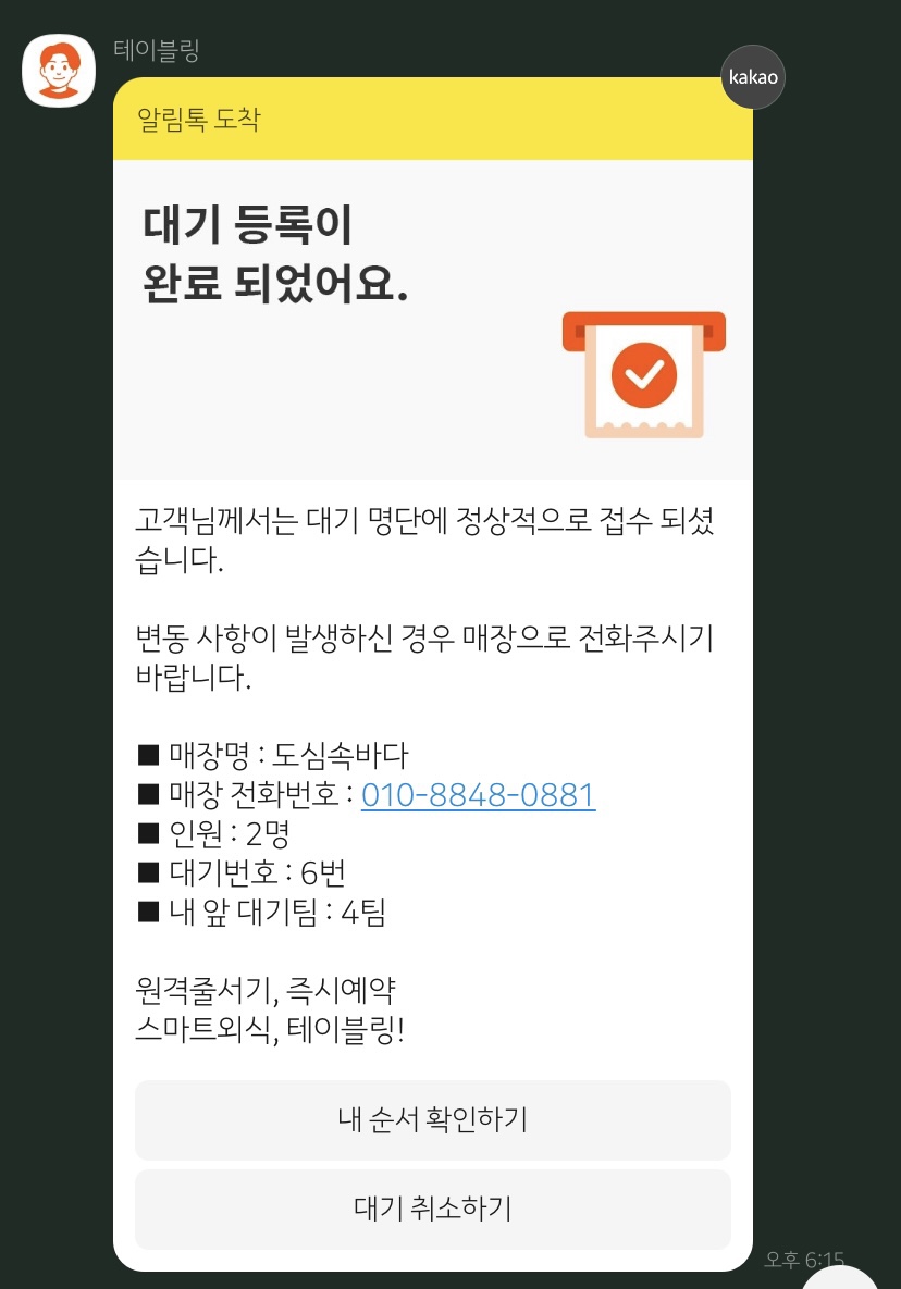 류센소 이미지