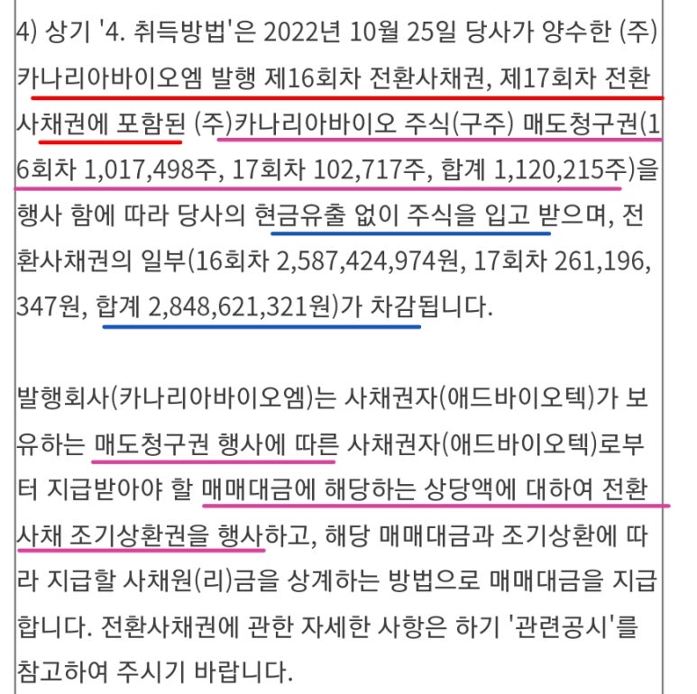 (주)엠애드 이미지