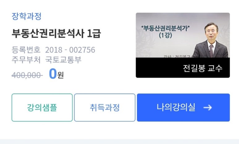 비전큐원격평생교육원 이미지