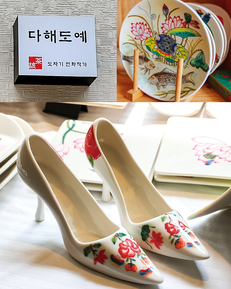 다해도예 이미지