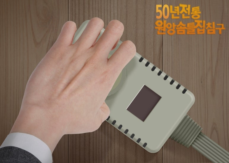 겨울전기 이미지