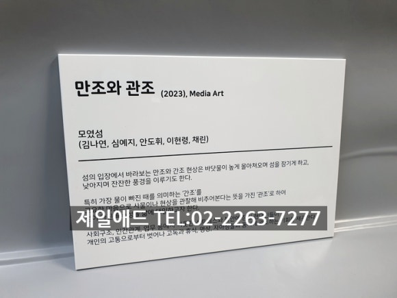 동아애드 이미지