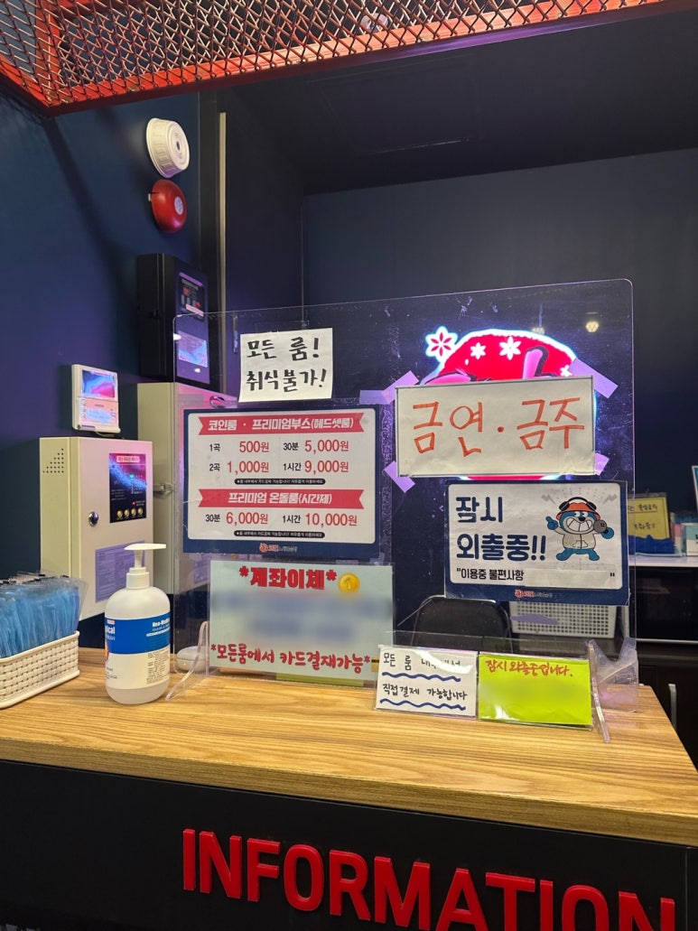 상상노래연습장 이미지