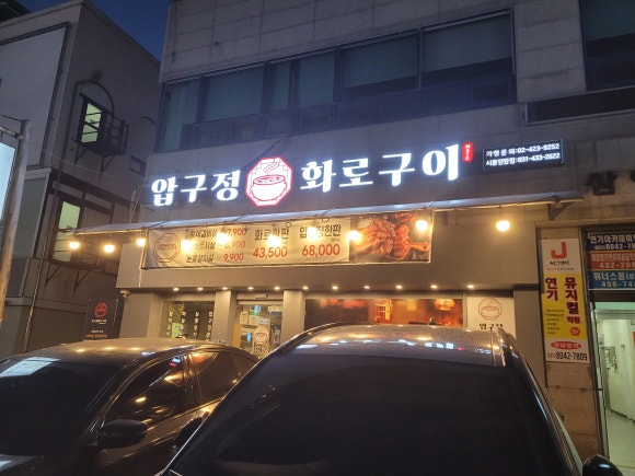 청아크린 이미지