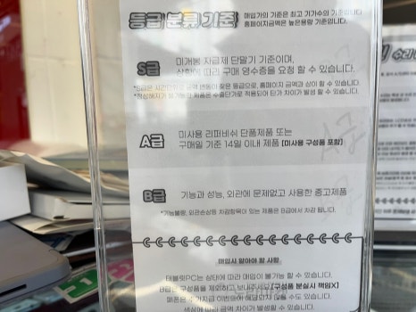 노란마켓중고폰광주점 이미지