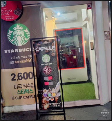 카페퍼플민트 이미지