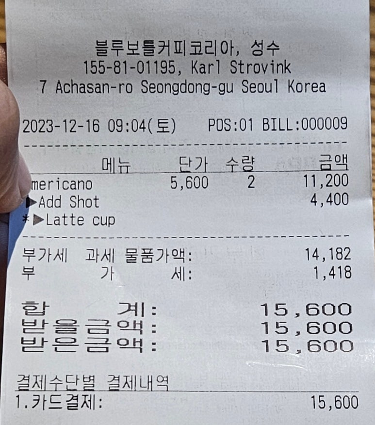 우성이발관 이미지