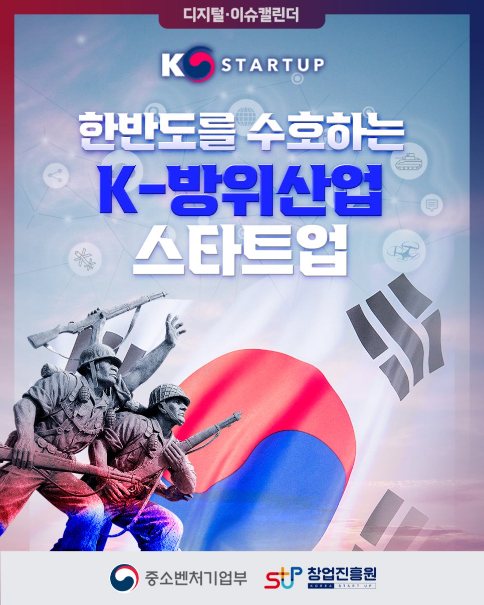 수호산업 이미지