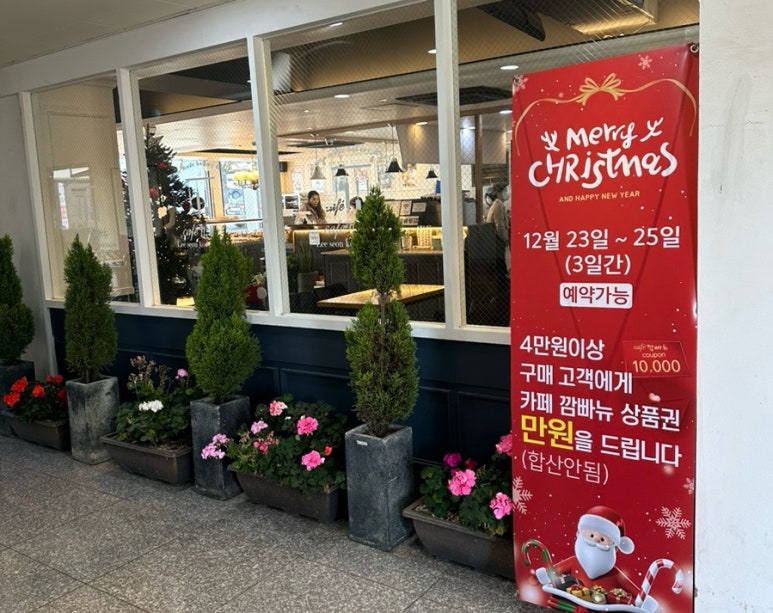 더포진해점 이미지