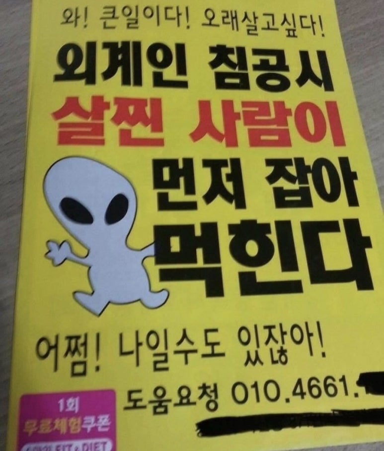 미림분식 이미지