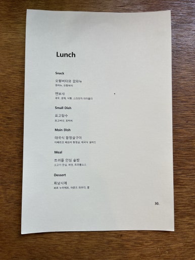 시누아즈 이미지