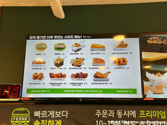 프랭크버거노량진점 이미지