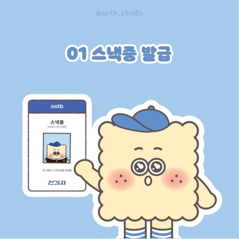 파밍스토어 이미지