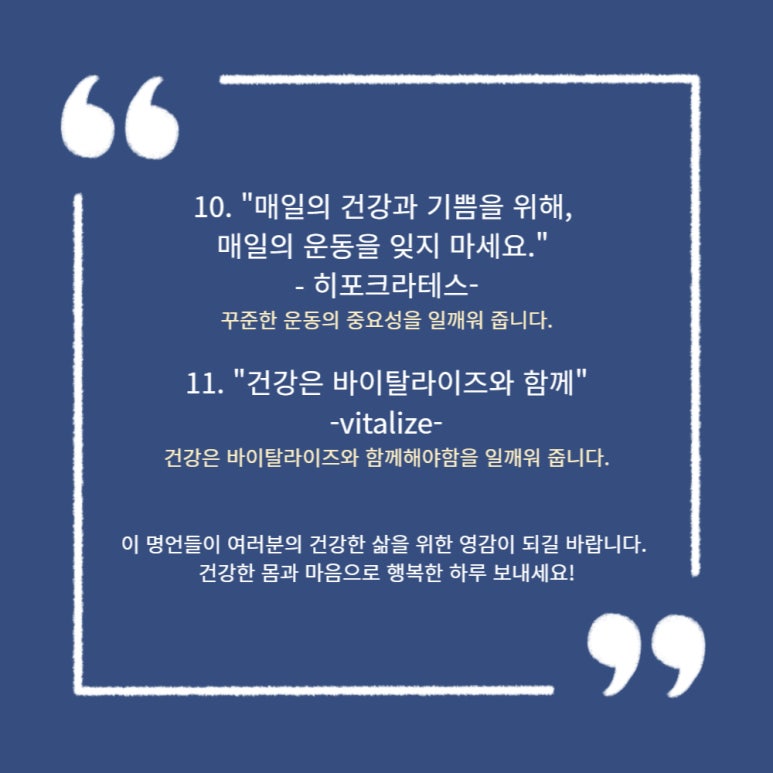 바이탈라이즈(vitalize) 이미지