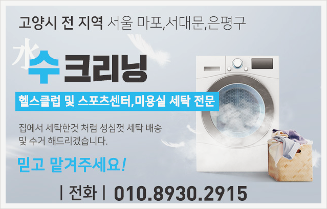 새서울미용실 이미지