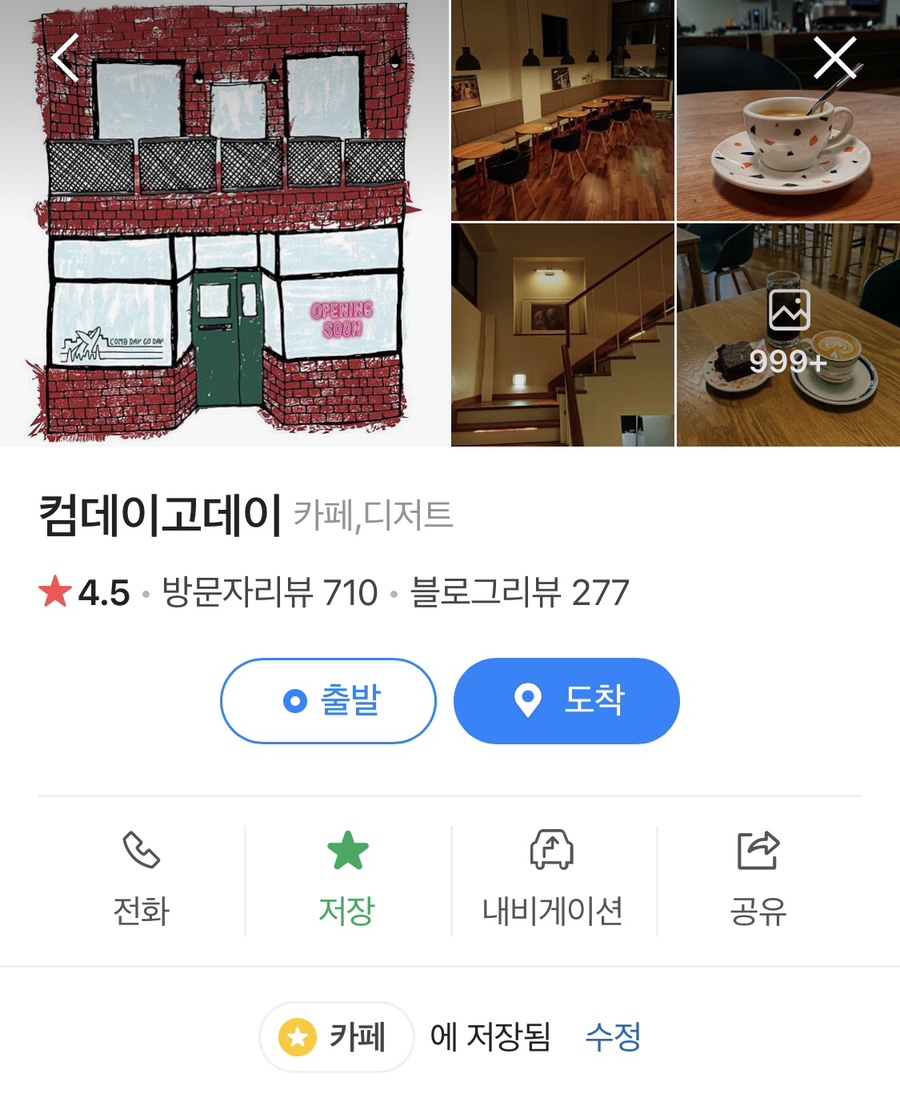 안산컴 이미지