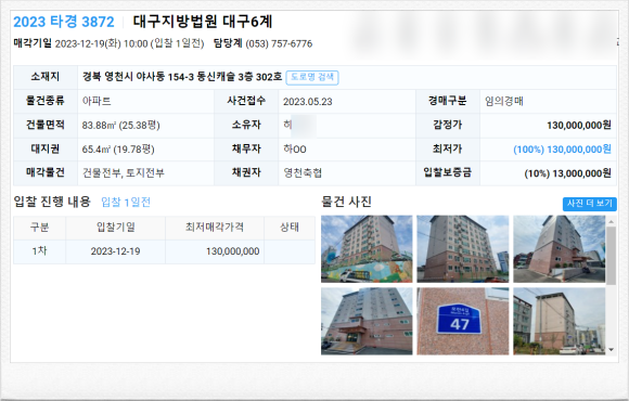 (주)원진가스 이미지
