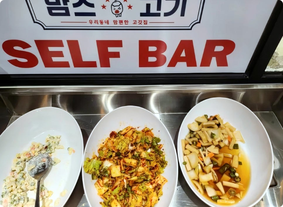 굿맘스 이미지