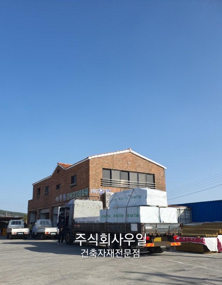 주식회사 우일 이미지