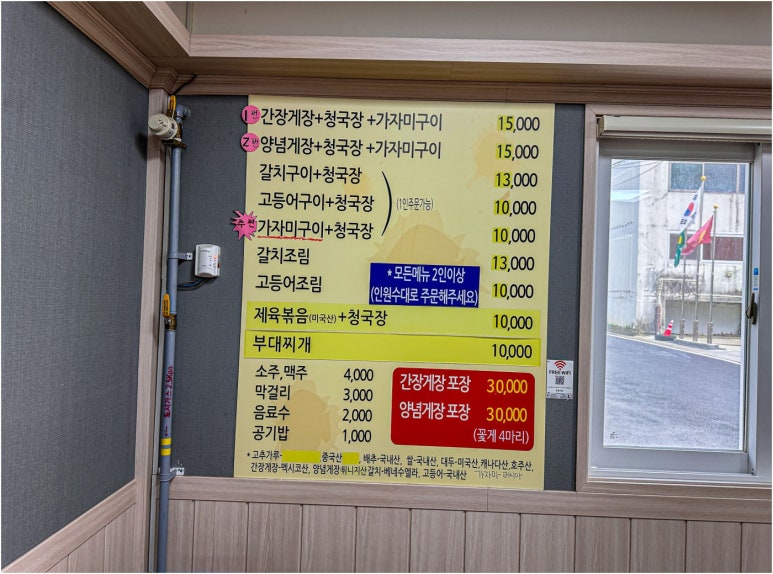 유림식당 이미지