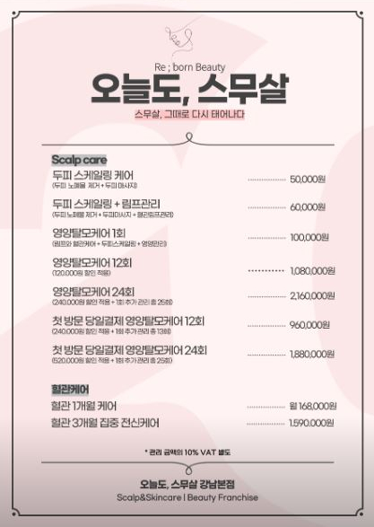 오늘도스무살 이미지